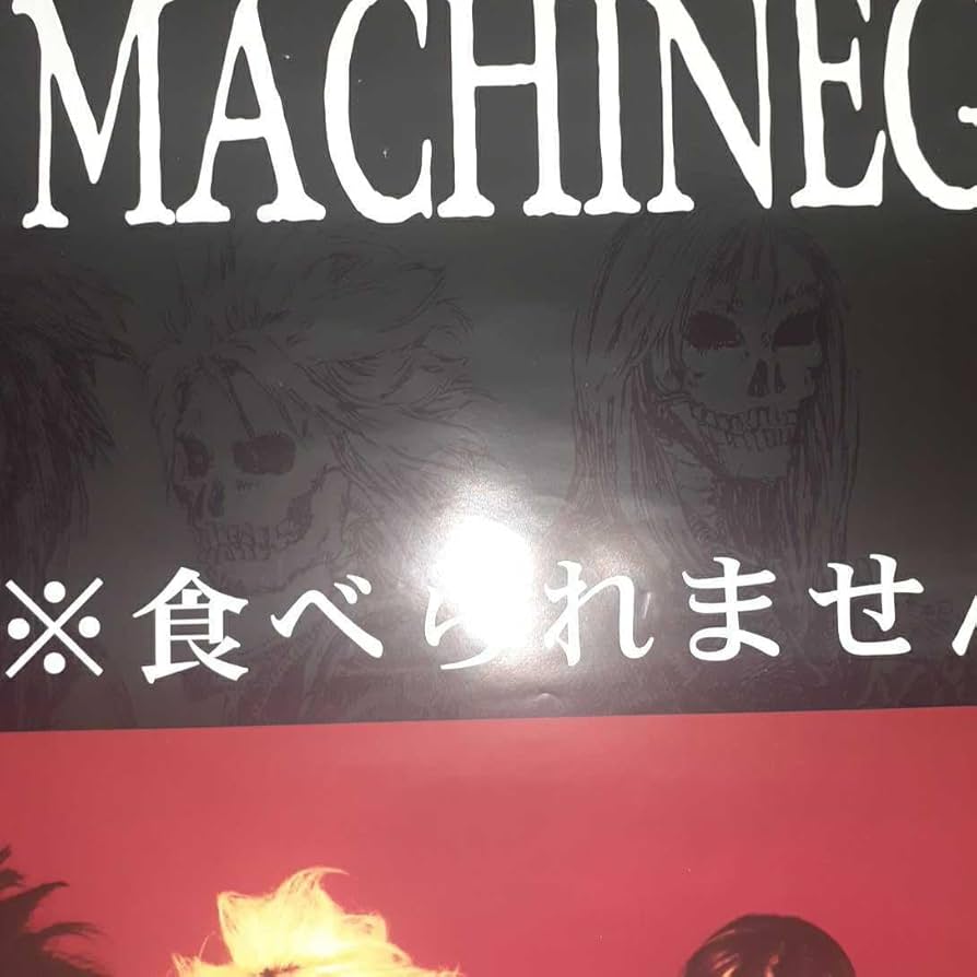 SEX MACHINEGUNS 直筆サイン入りポスター 他 2025年最新】sex machineguns ポスターの人気アイテム - メルカリ